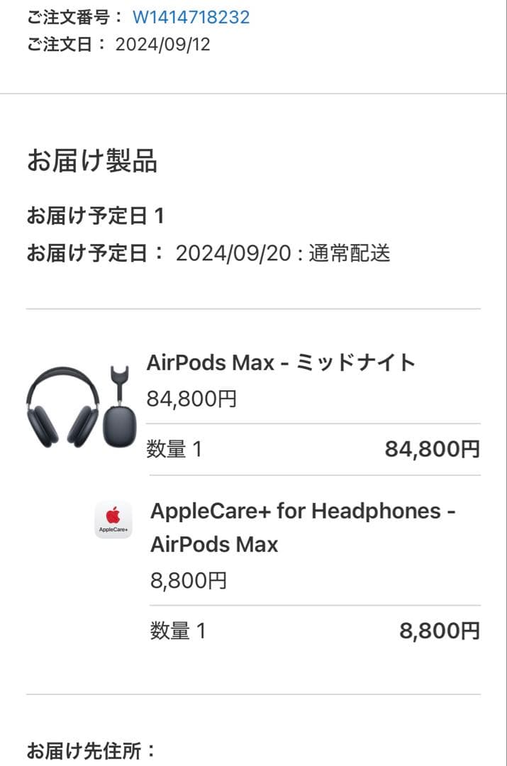 AirPods MAX TYPE C 第2世代
