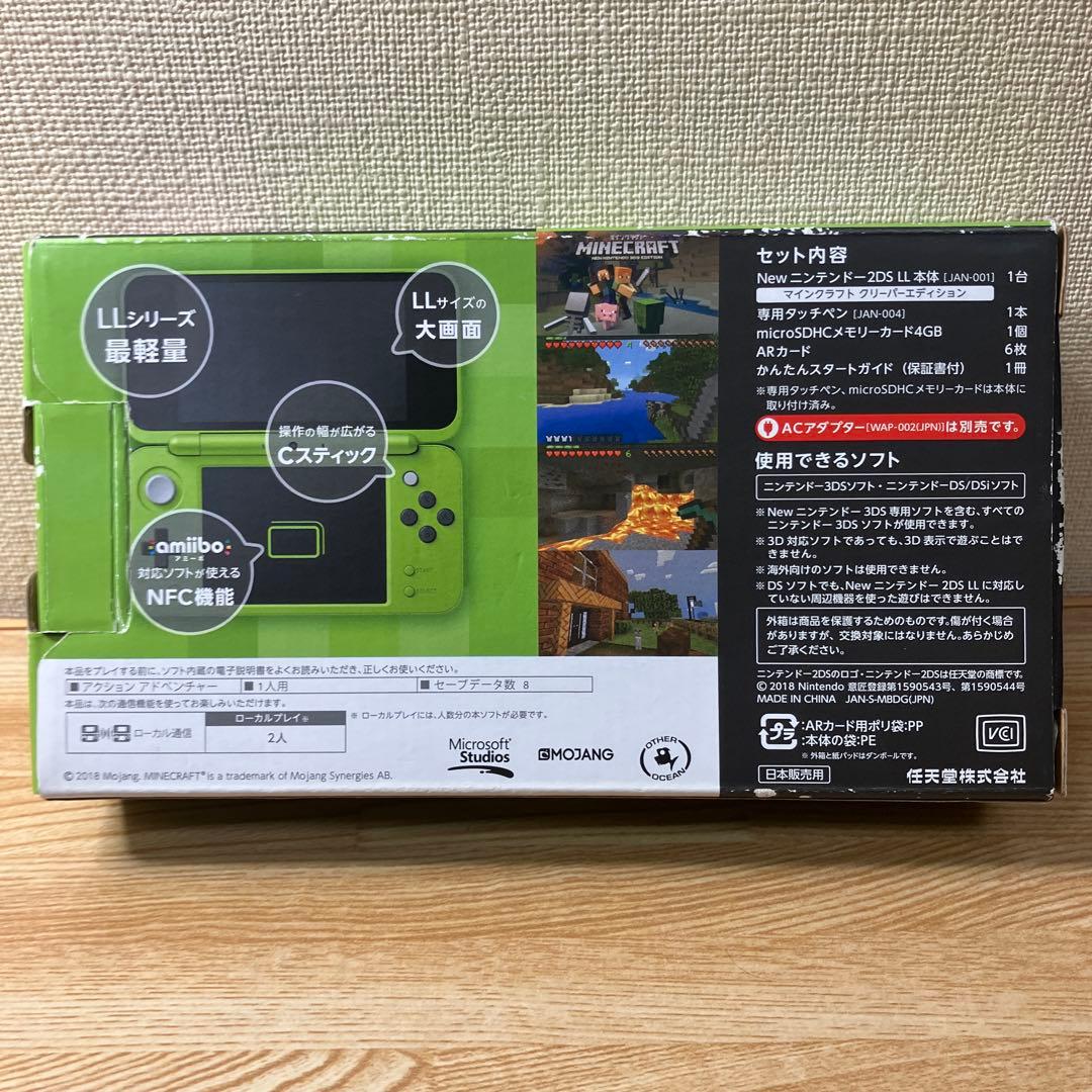 Nintendo 他ゲーム機本体 MINECRAFT NEWニンテンドー2DS…