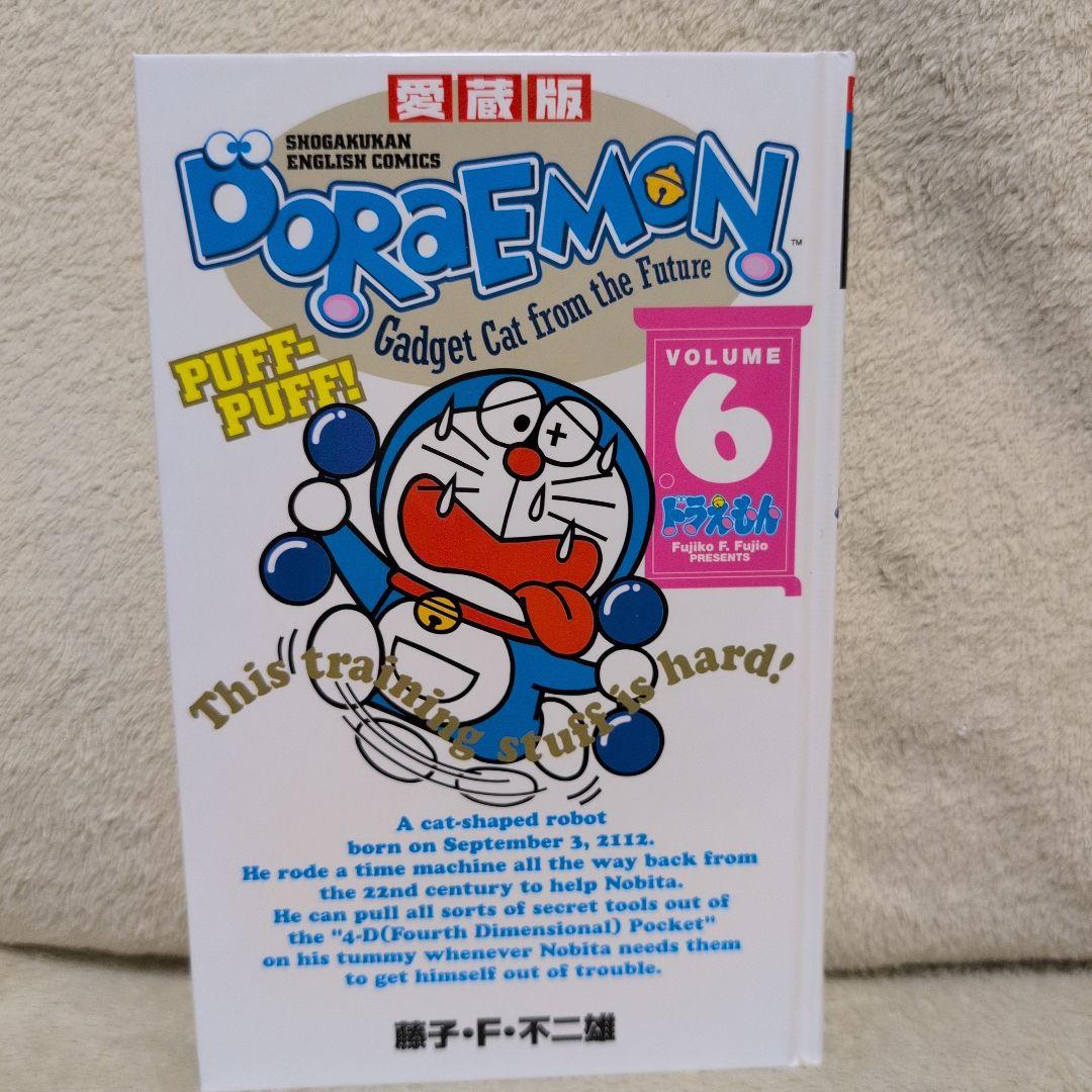 ENGLISH COMICSドラえもん愛蔵版 全１０巻セット 初版 第１刷発行