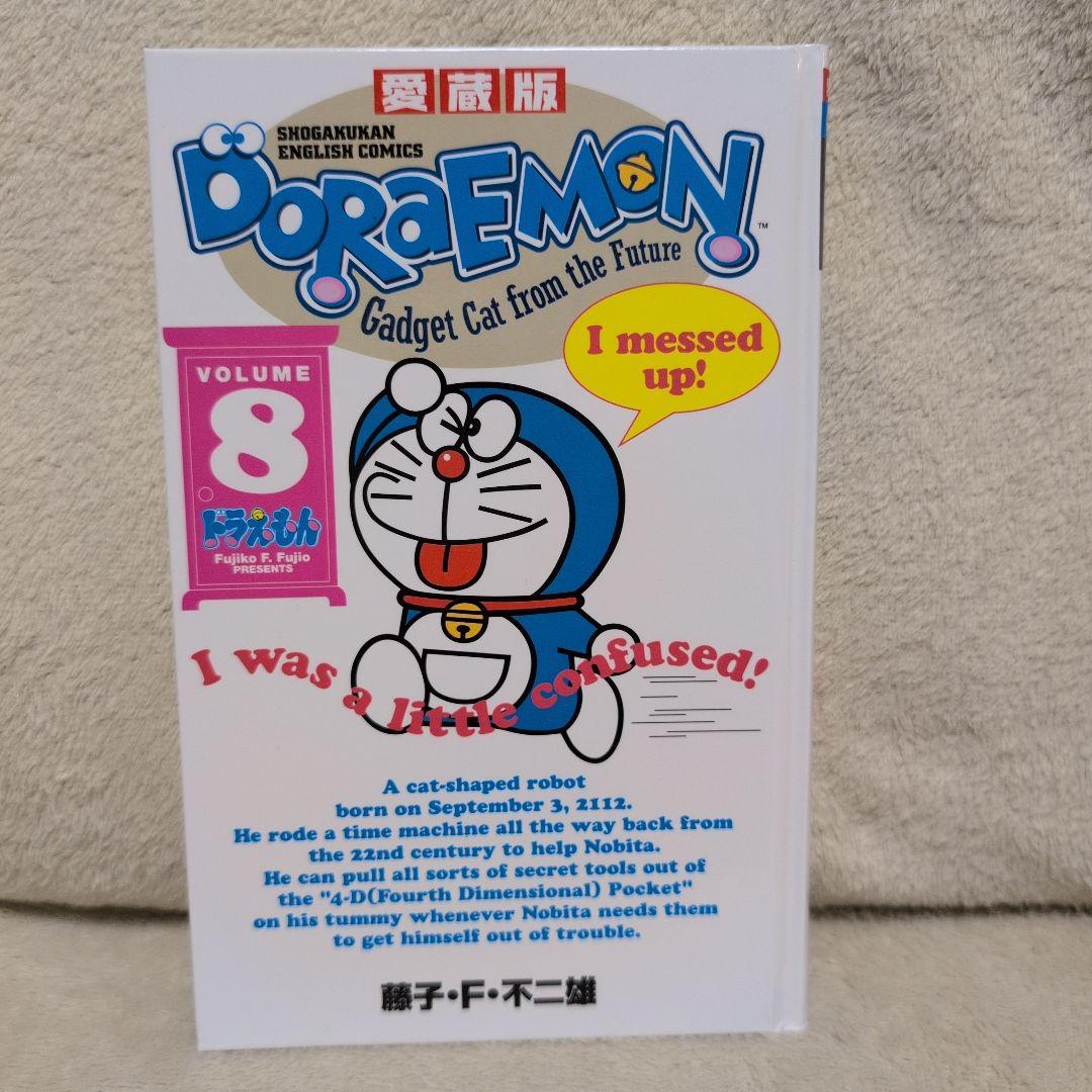 ENGLISH COMICSドラえもん愛蔵版 全１０巻セット 初版 第１刷発行