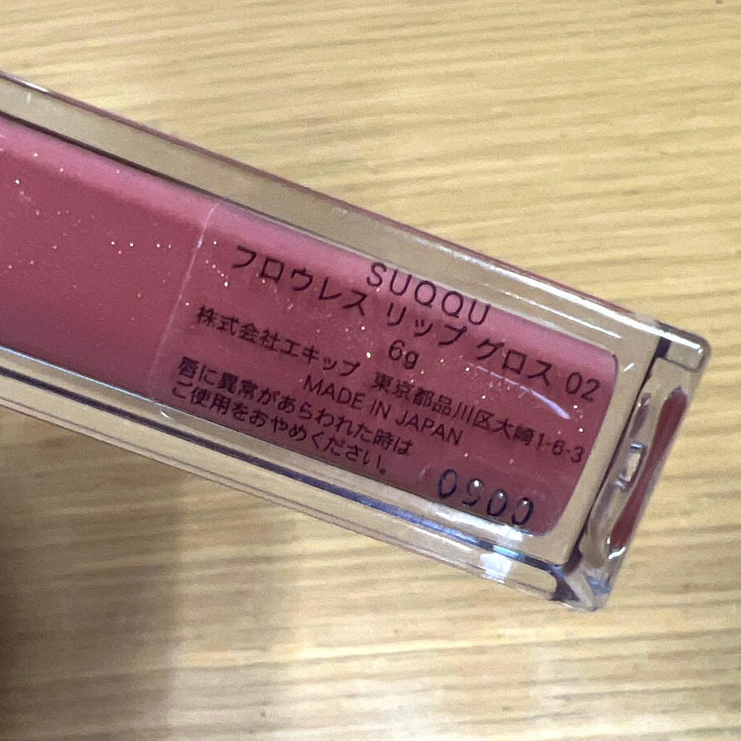 クレドポーボーテ、ラメール、SUQQU、THREEなどリップ　セット売り