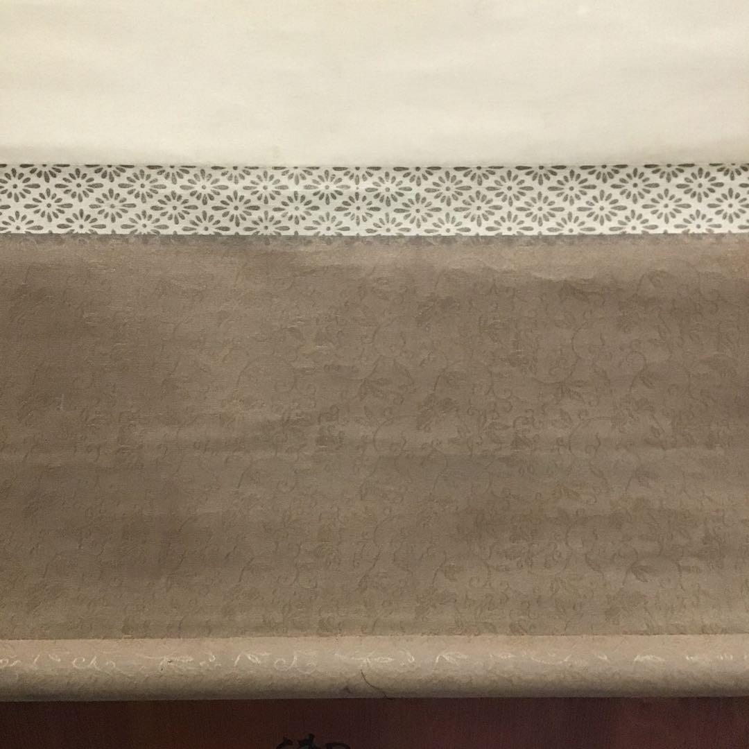 K茶道具　掛軸　「富士山の図」　中原鄧州画　乃木希典讃　配送用桐箱　S190KJ