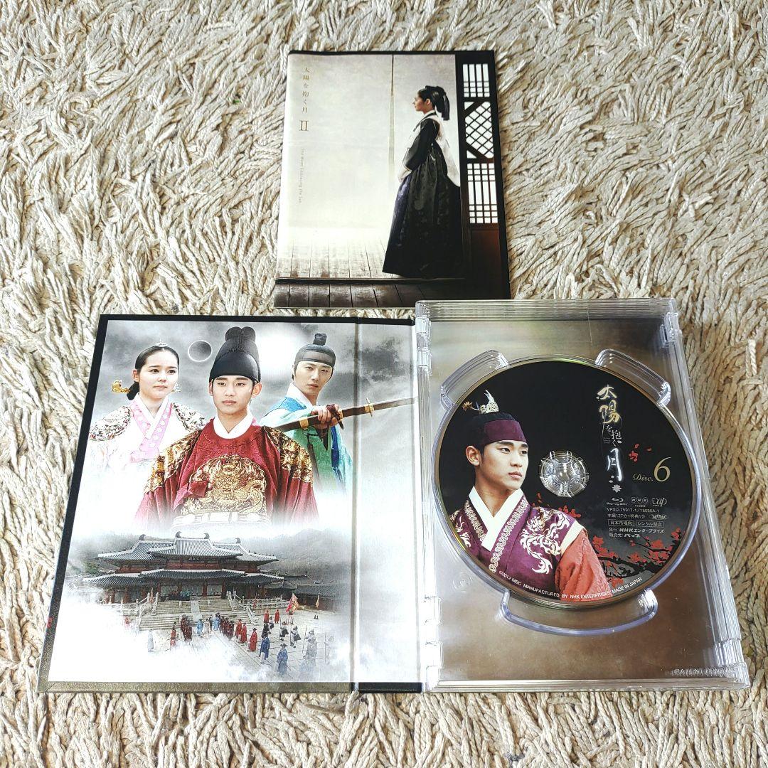 【美品】太陽を抱く月 Blu-ray BOX Ⅰ・Ⅱ　ブルーレイ　韓国　全巻
