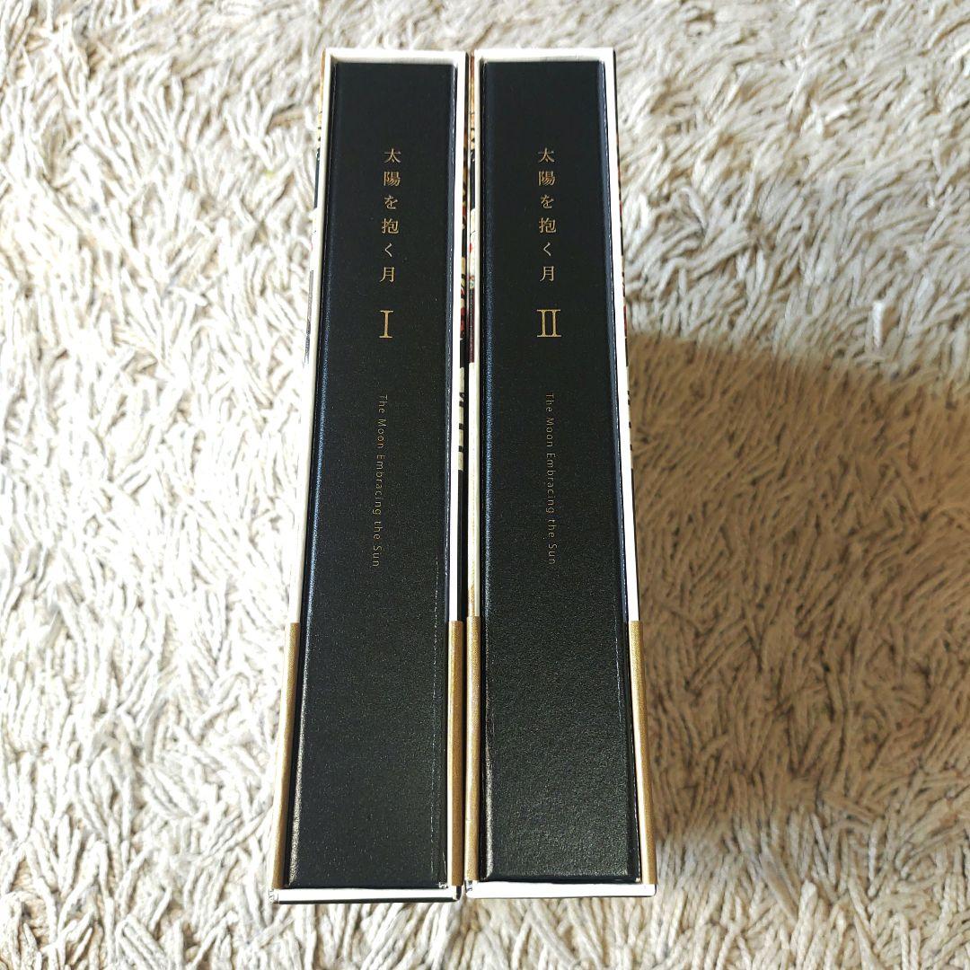 【美品】太陽を抱く月 Blu-ray BOX Ⅰ・Ⅱ　ブルーレイ　韓国　全巻