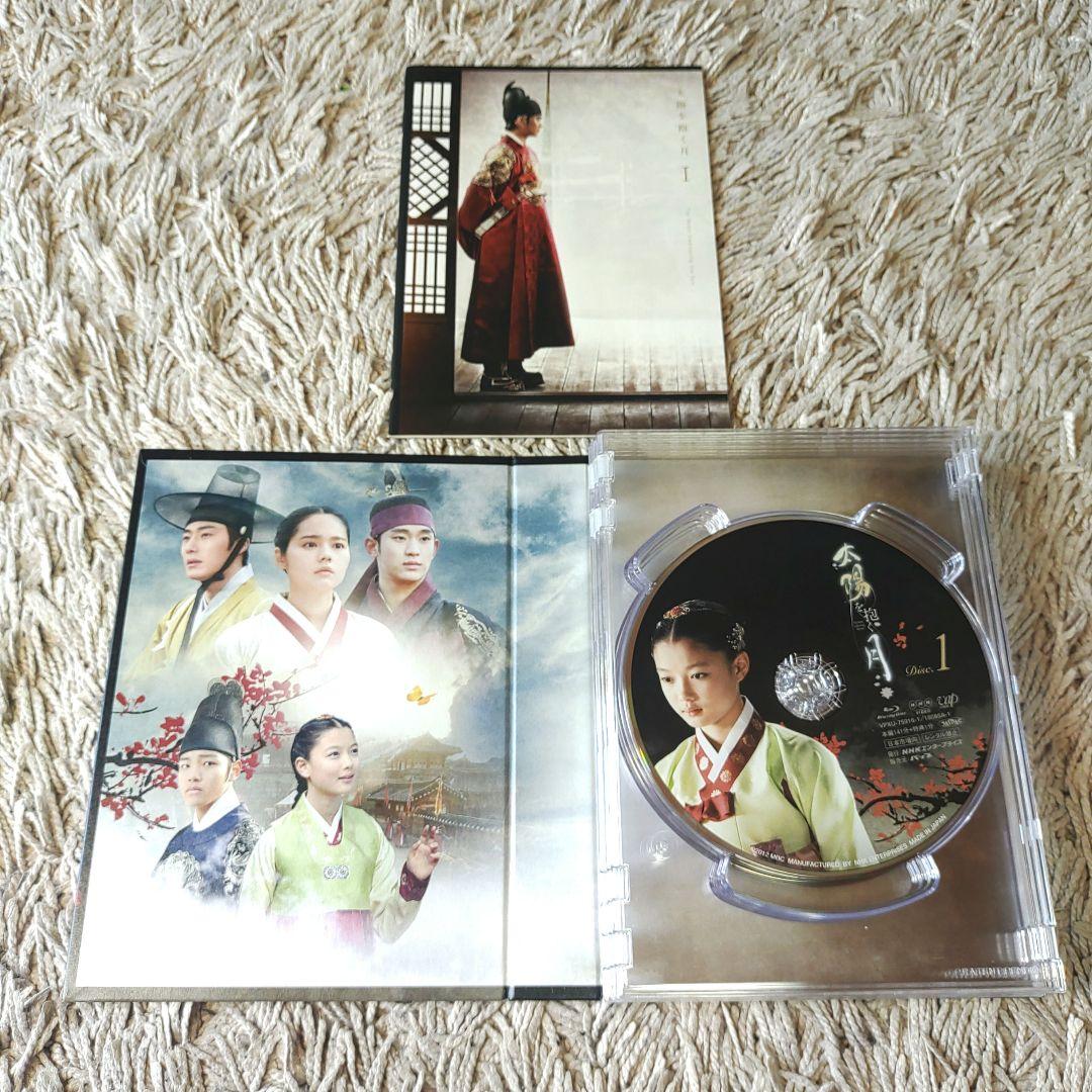 【美品】太陽を抱く月 Blu-ray BOX Ⅰ・Ⅱ　ブルーレイ　韓国　全巻