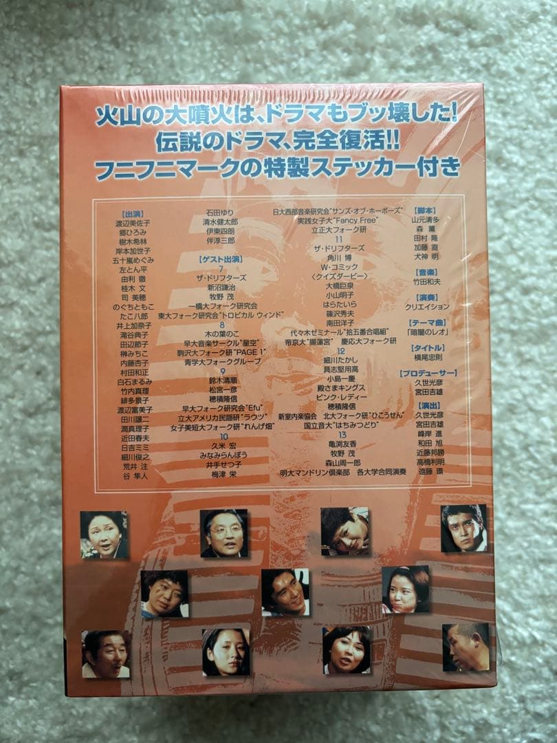 ムー+ムー一族 DVD-BOX 全巻セット