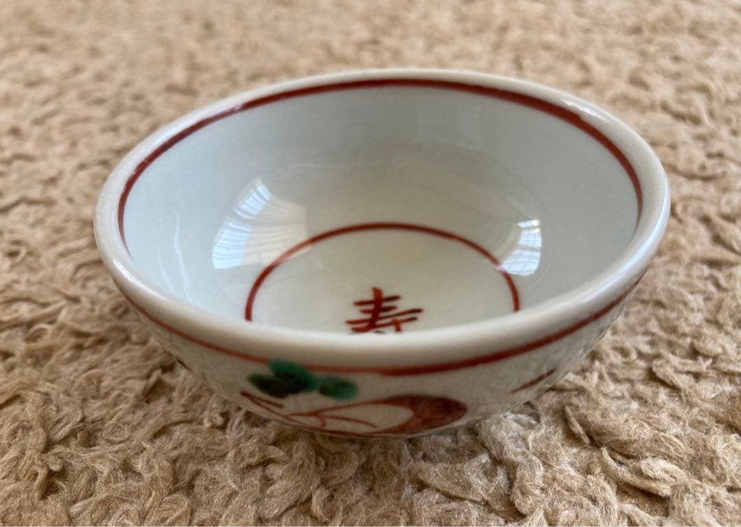 廣永窯　広永窯　湯呑み　カップ　皿など13点セット