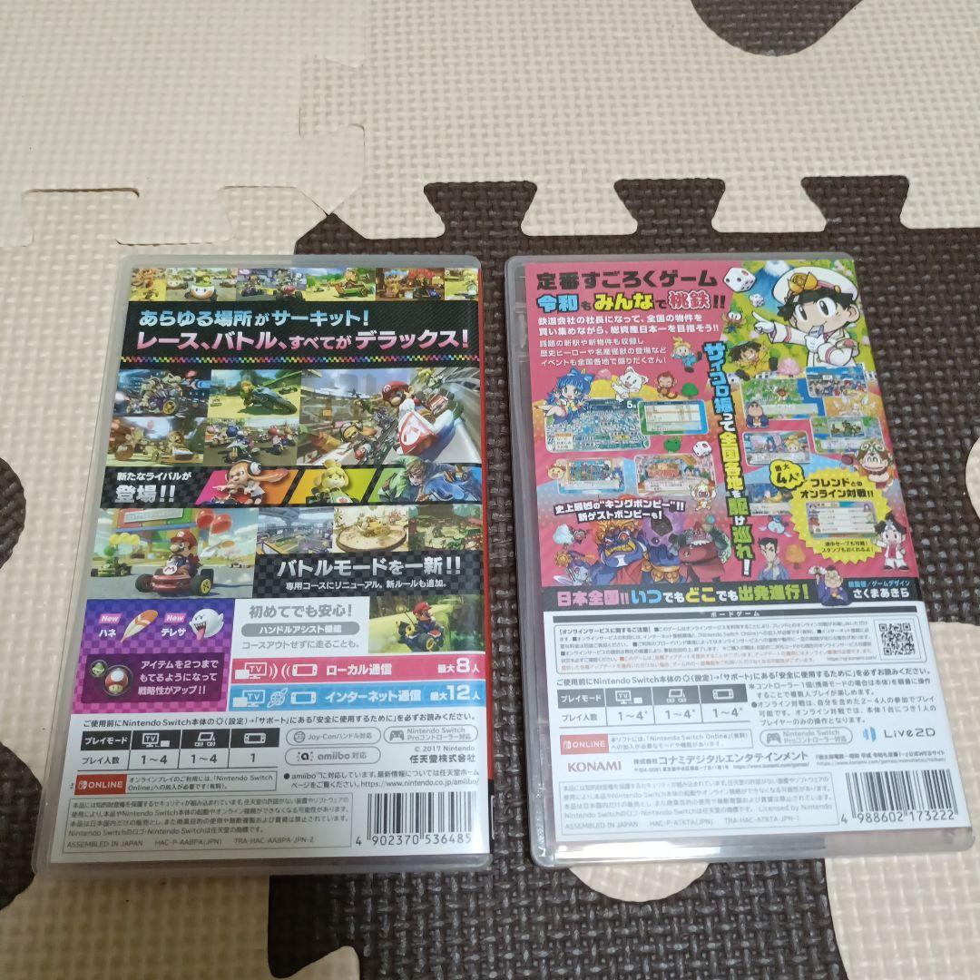 NintendoSwitch あつまれどうぶつの森セット　マリオカート8＋桃鉄