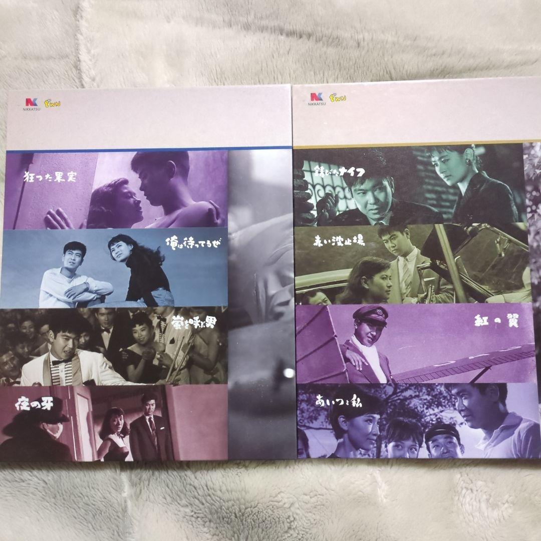 石原裕次郎芸能デビュー６０年豪華ＢＯX・日活１００周年記念映画傑作選ＢＯX