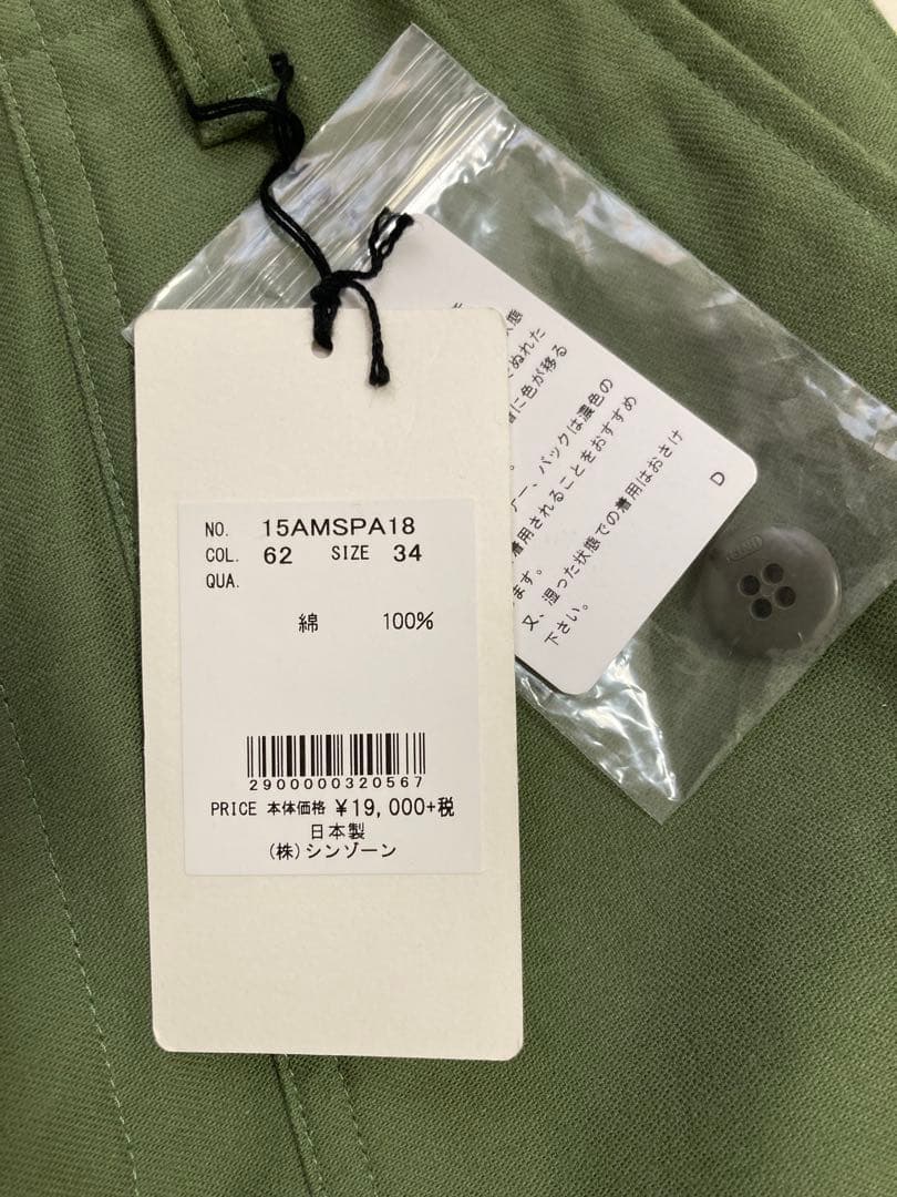 【新品未使用タグ付き】The Shinzone ベイカーパンツ　size34