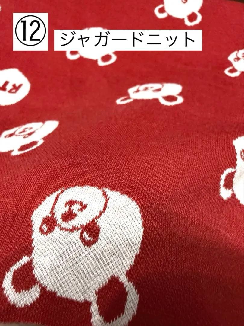 ⑯確認用ページ　冬の生地　犬服ハンドメイド　フレブル　小型犬