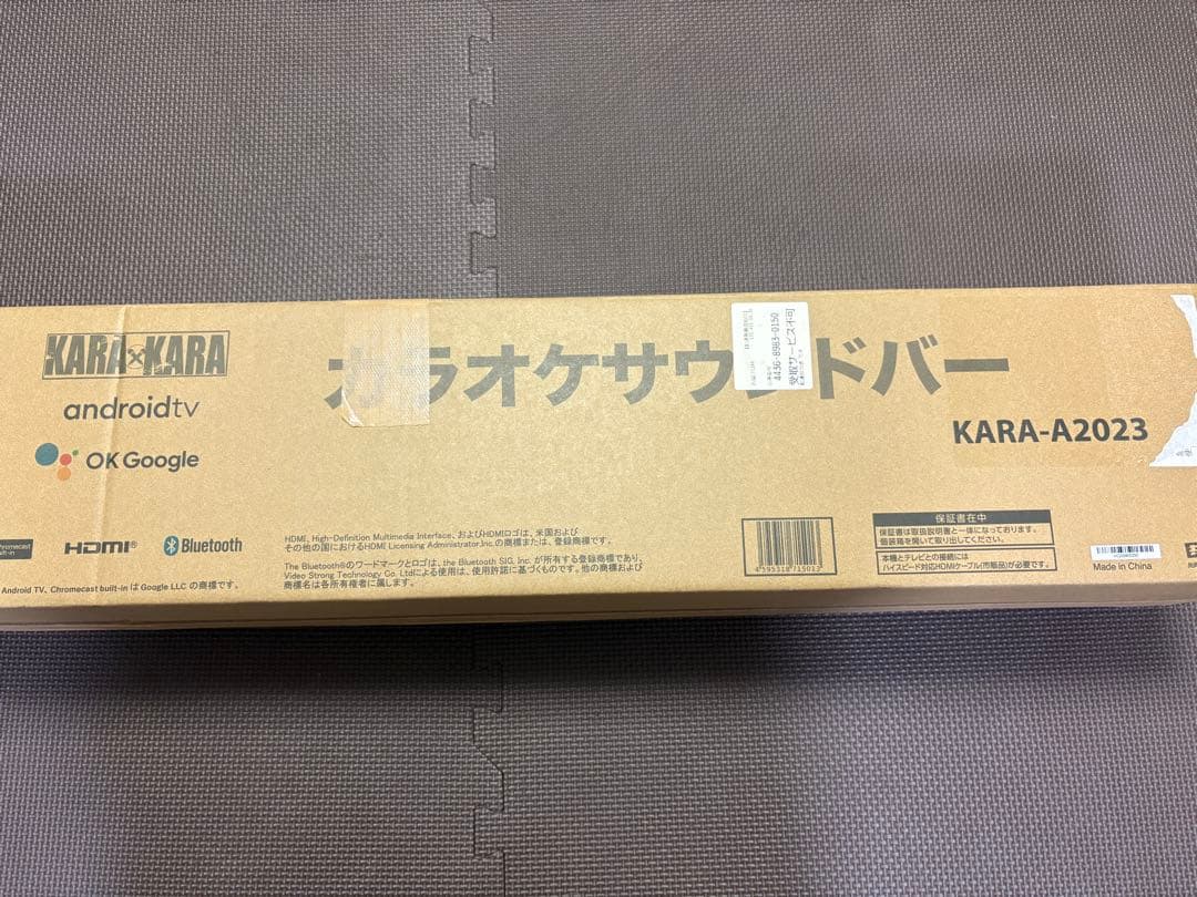 カラオケサウンドバーKARA KARA 新品同様
