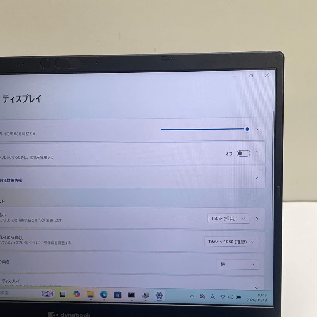 #849 東芝 Dynabook G83/HS i5-1135G7 8GB