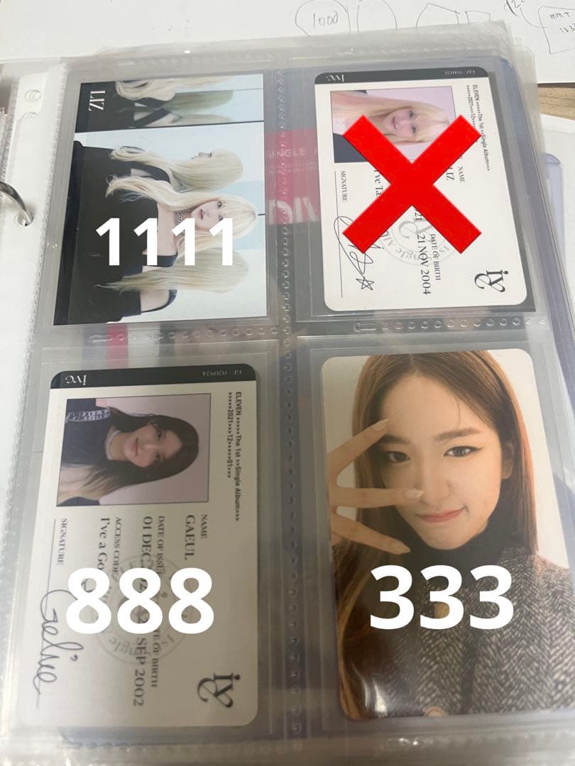 リズ セット LOVEDIVE ELEVEN