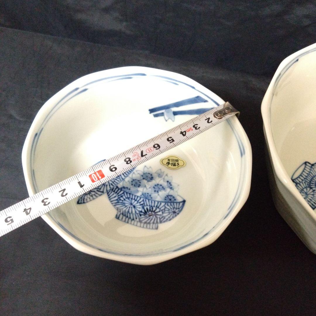 未使用 有田焼 そうた窯 染付 遊桜 鉢　お祝い