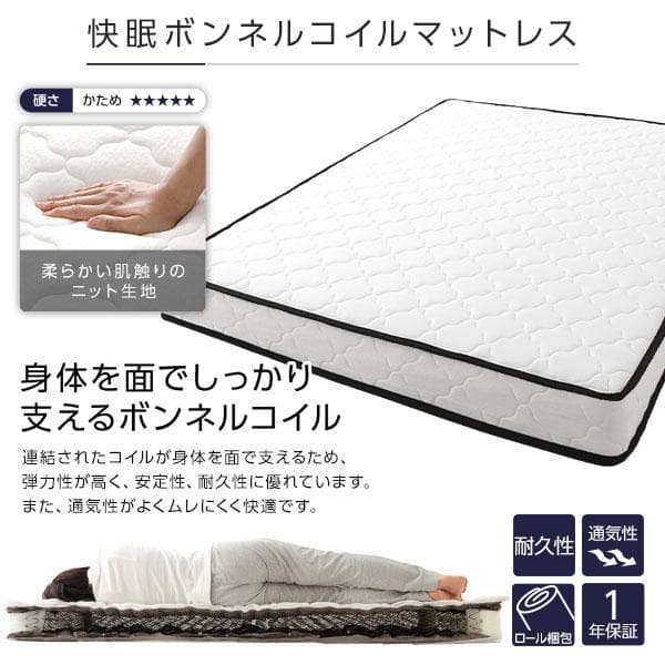 ベッド  ブラック シングル ボンネルコイルマットレス付きds-2151011