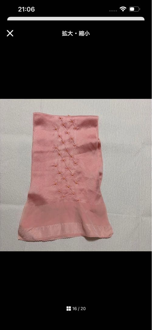 未使用近い 美品　専門店　正絹　友禅　訪問着 フルセット