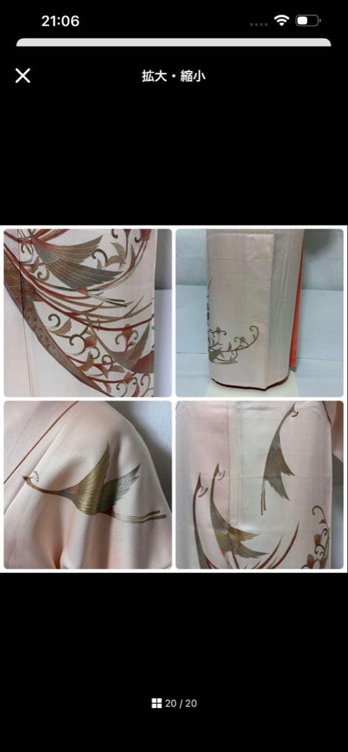 未使用近い 美品　専門店　正絹　友禅　訪問着 フルセット