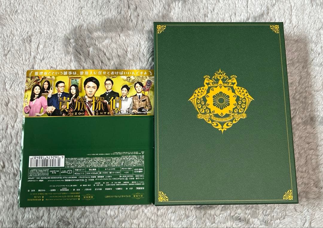 値下げしました貴族探偵 Blu-ray BOX 相葉雅紀 武井咲 中山美穂
