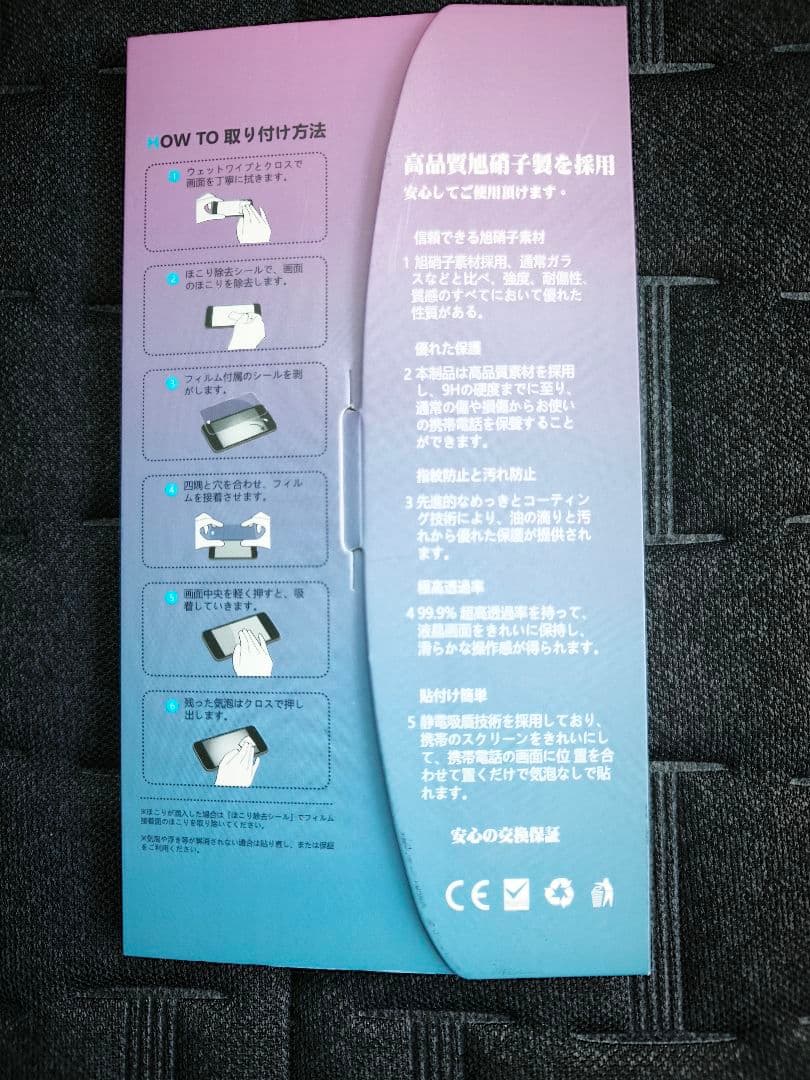 スマートフォン本体 Nothing Phone (3a) 256GB 12GB RAM