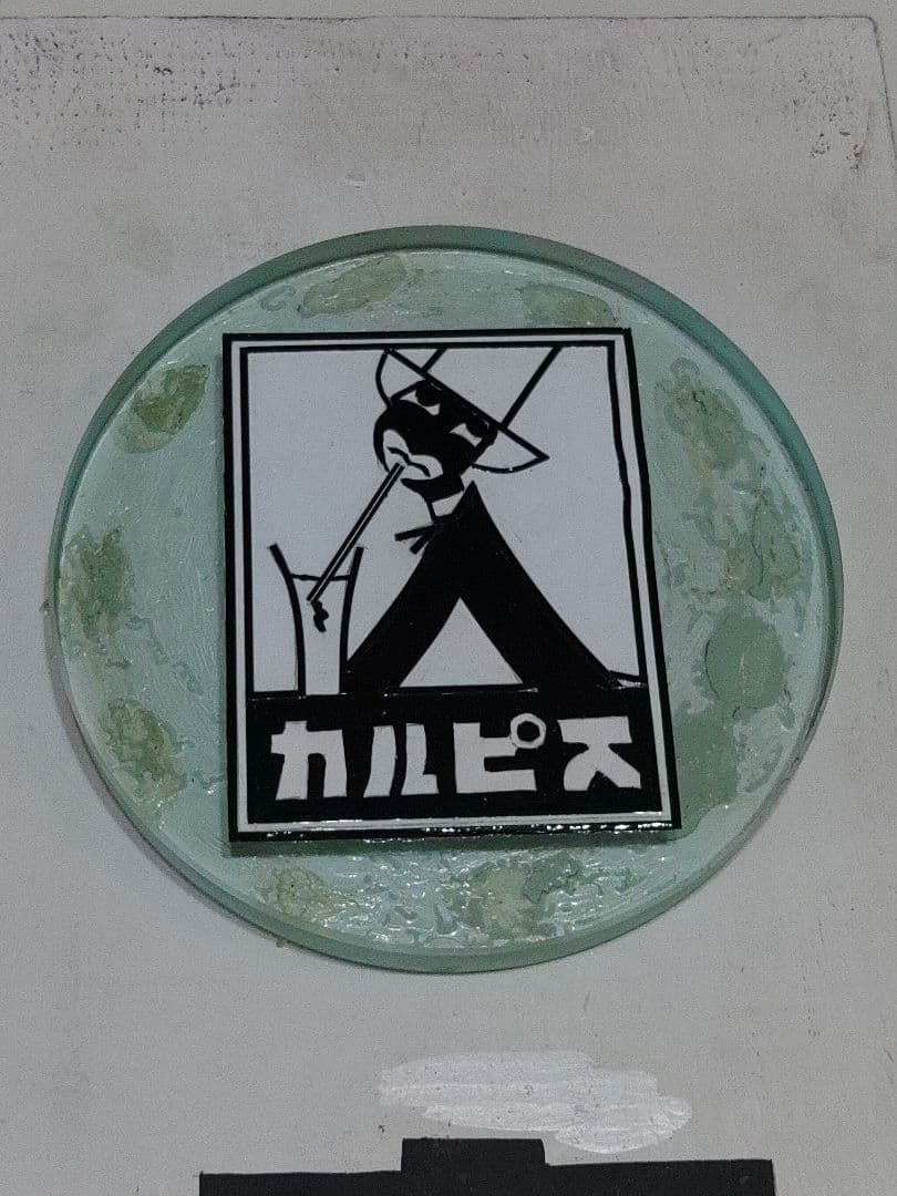 カルピス木製看板　昭和レトロモダン　ガラス板付　カルピス食品工業　ヴィンテージ品