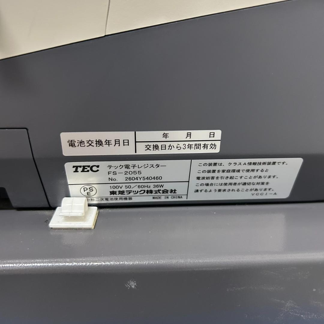 TEC東芝テック FS-2055 レジスター バーコードリーダー付 動作確認済①