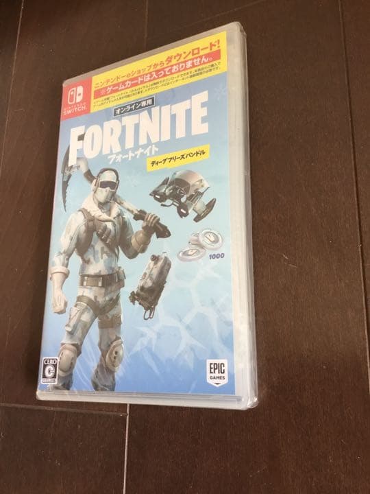 フォートナイト ディープフリーズバンドル