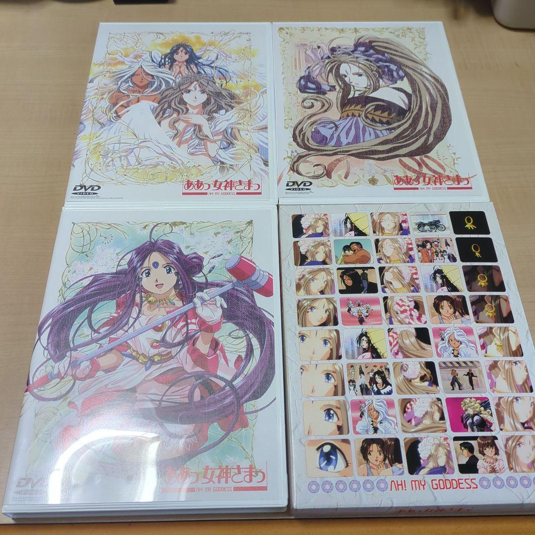 ああっ女神さま　2点セット