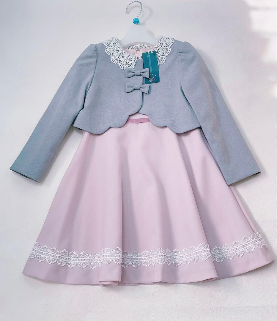 みみ 新品フォーマルドレス グレーとピンク120✨
