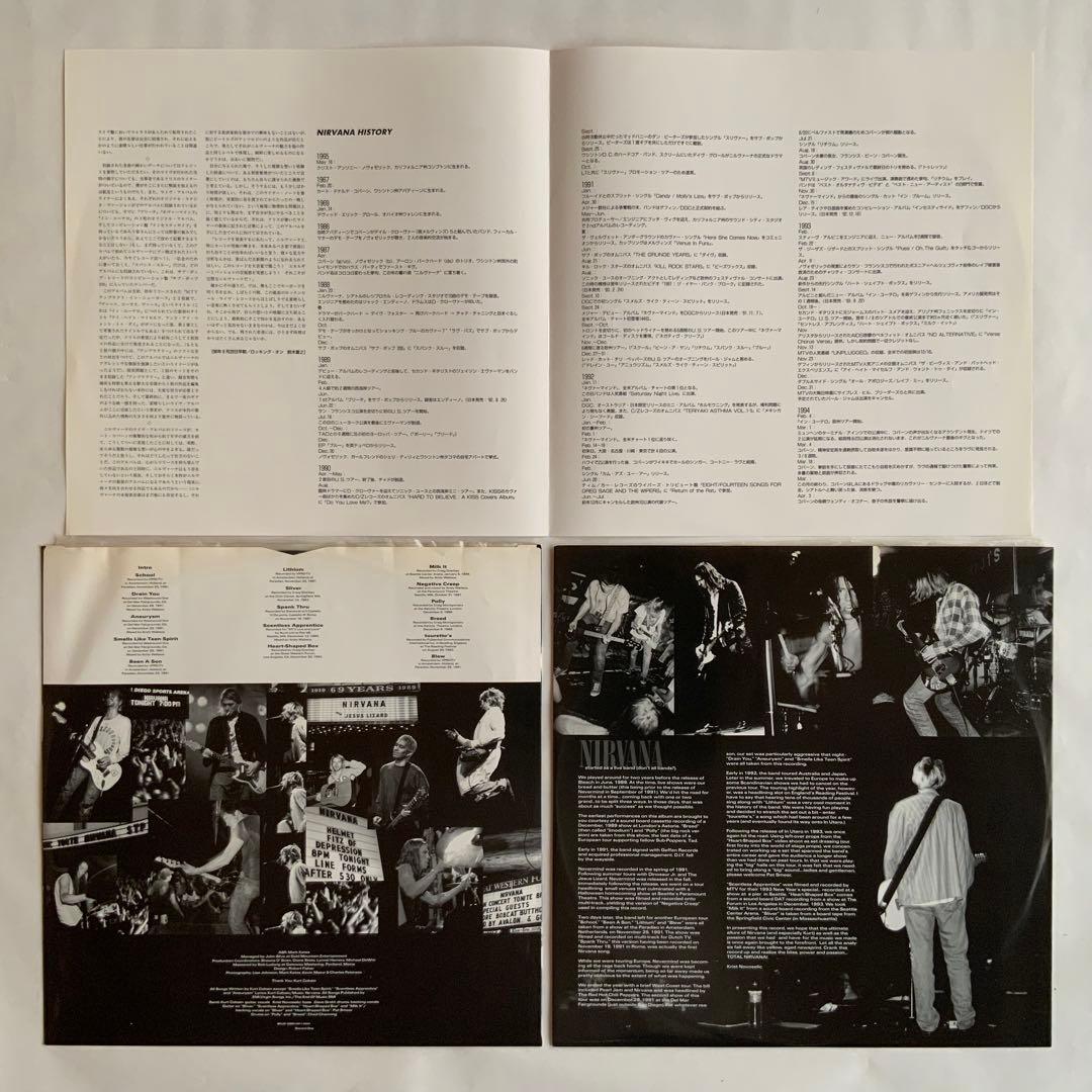 NIRVANA From The Muddy Banks 帯付 国内盤 LP