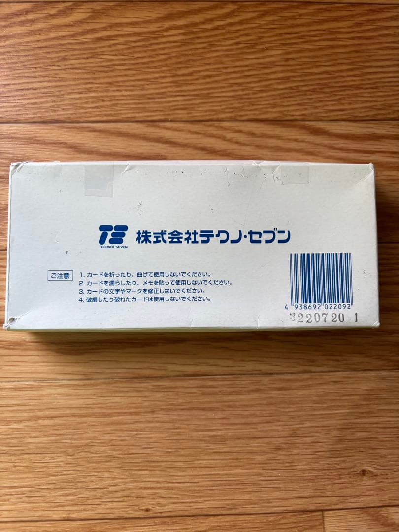 【中古】NIPPO カルコロ 100 タイムレコーダー（純正インクカセット付）
