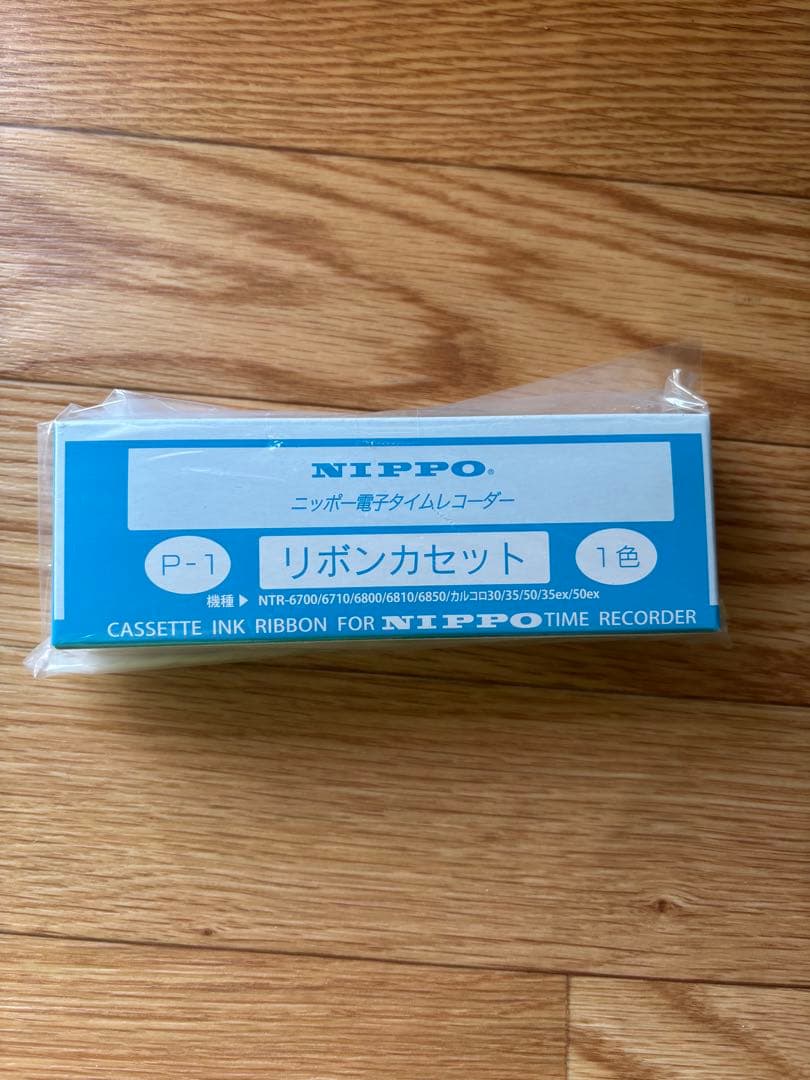【中古】NIPPO カルコロ 100 タイムレコーダー（純正インクカセット付）