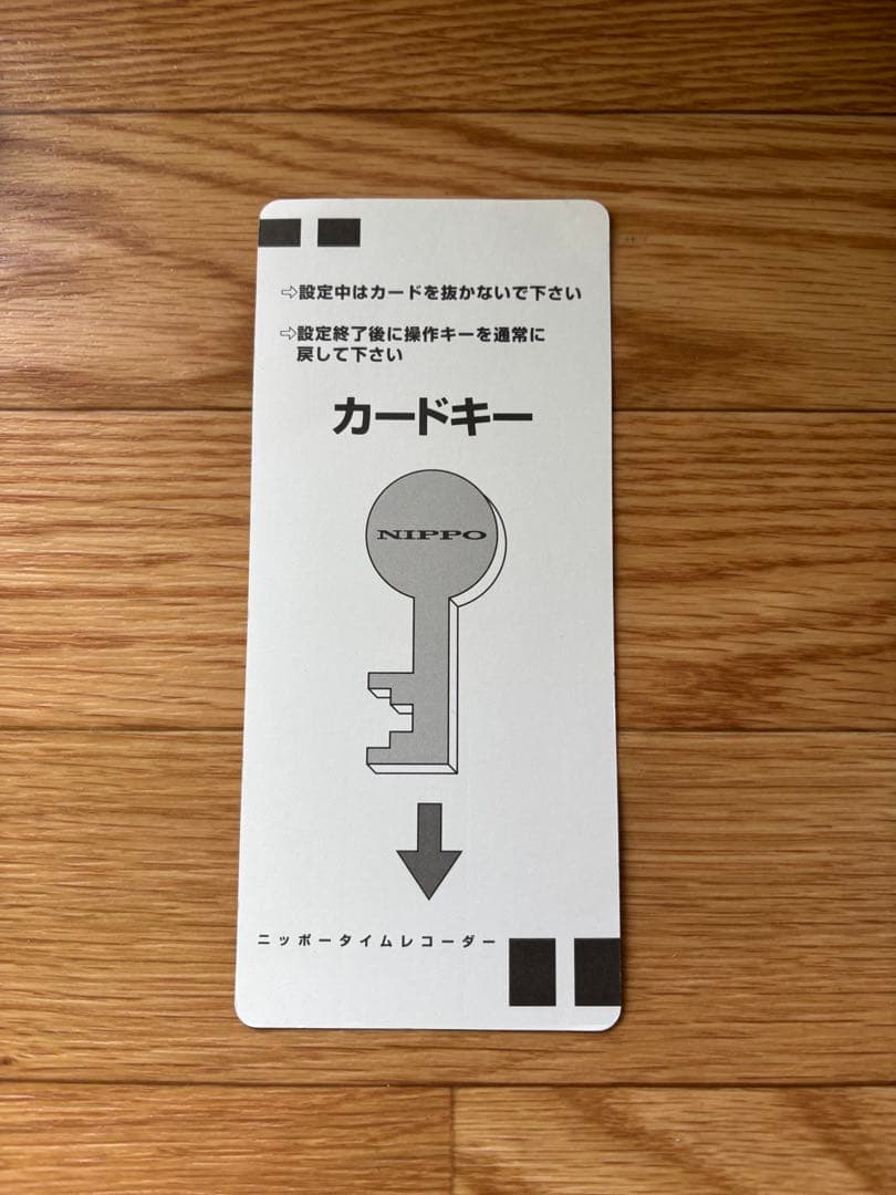 【中古】NIPPO カルコロ 100 タイムレコーダー（純正インクカセット付）