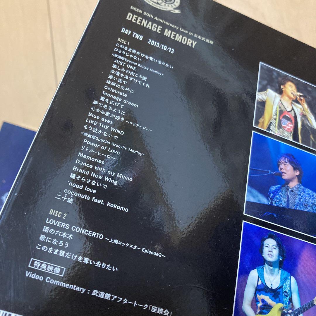 【即購入ok!!】DEEN 20周年武道館ライブ2daysセット 初回限定盤