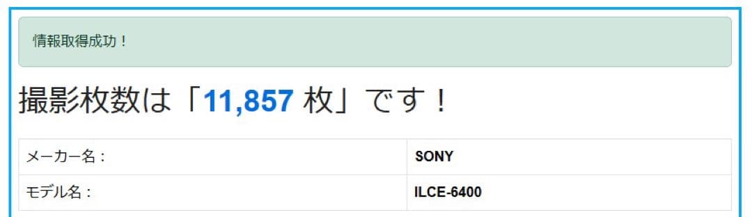 SONY α6400 ダブルズームレンズキット他　美品！