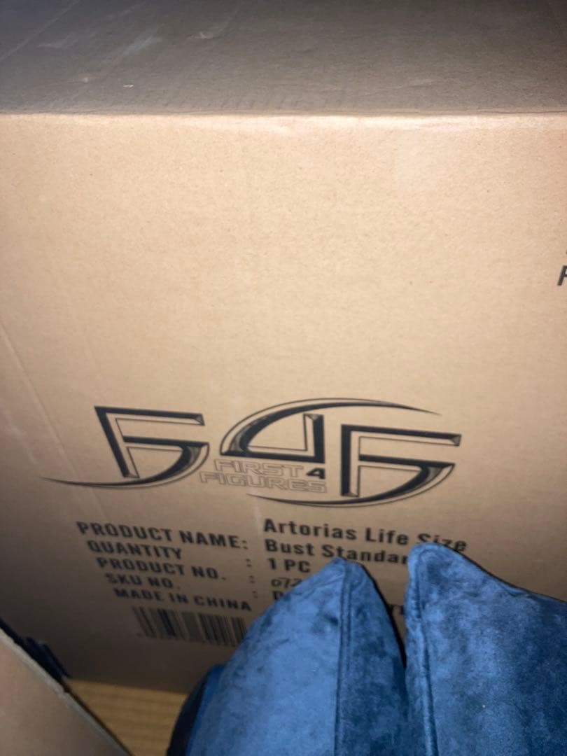 first4 DARK SOULS ダークソウル アルトリウス ライフサイズ