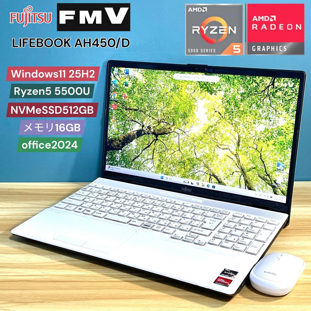 富士通 LIFEBOOK/Ryzen5 5500U/16GB/SSD512GB