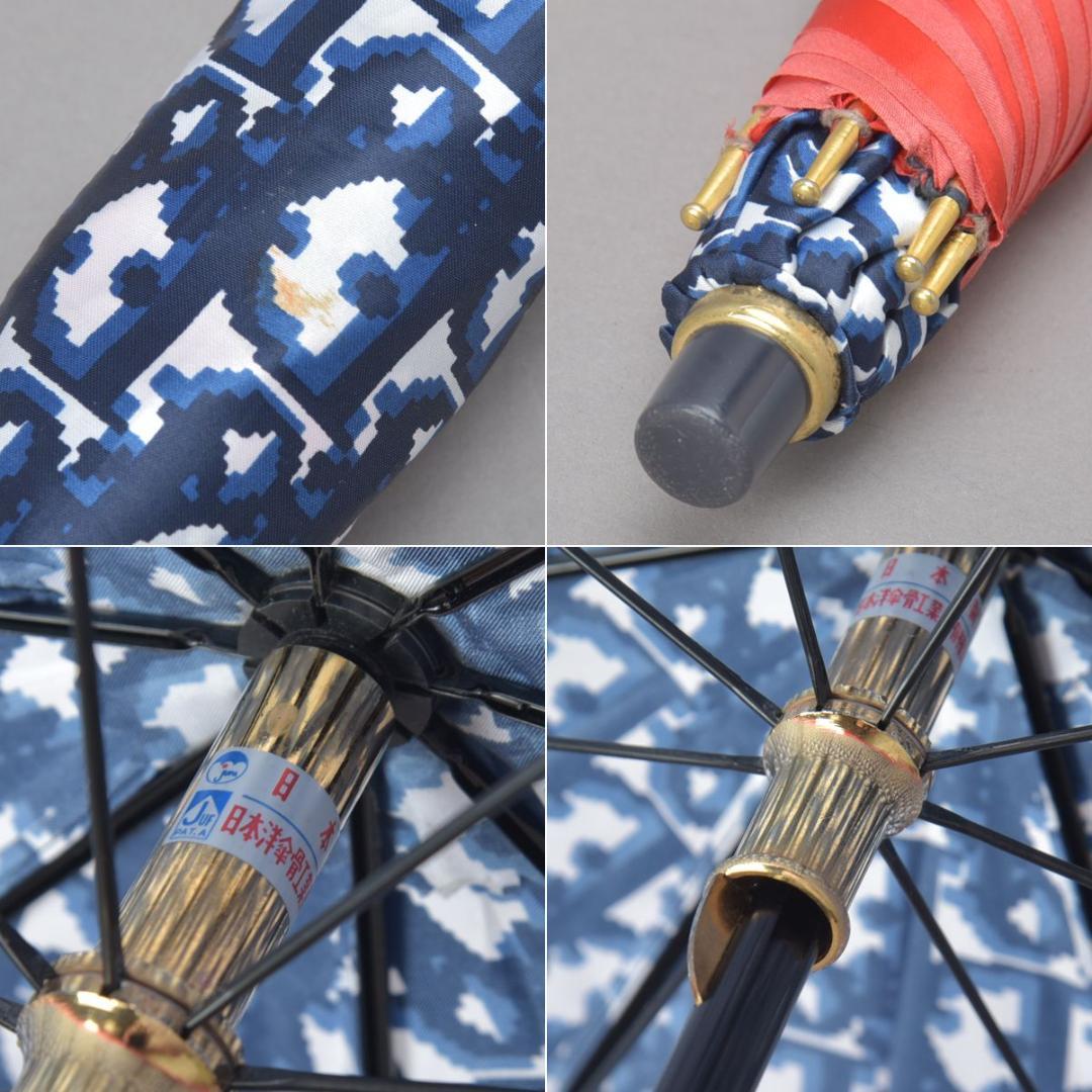 美品◇クリスチャン・ディオール トロッター 折りたたみ傘 カバー付き ネイビー