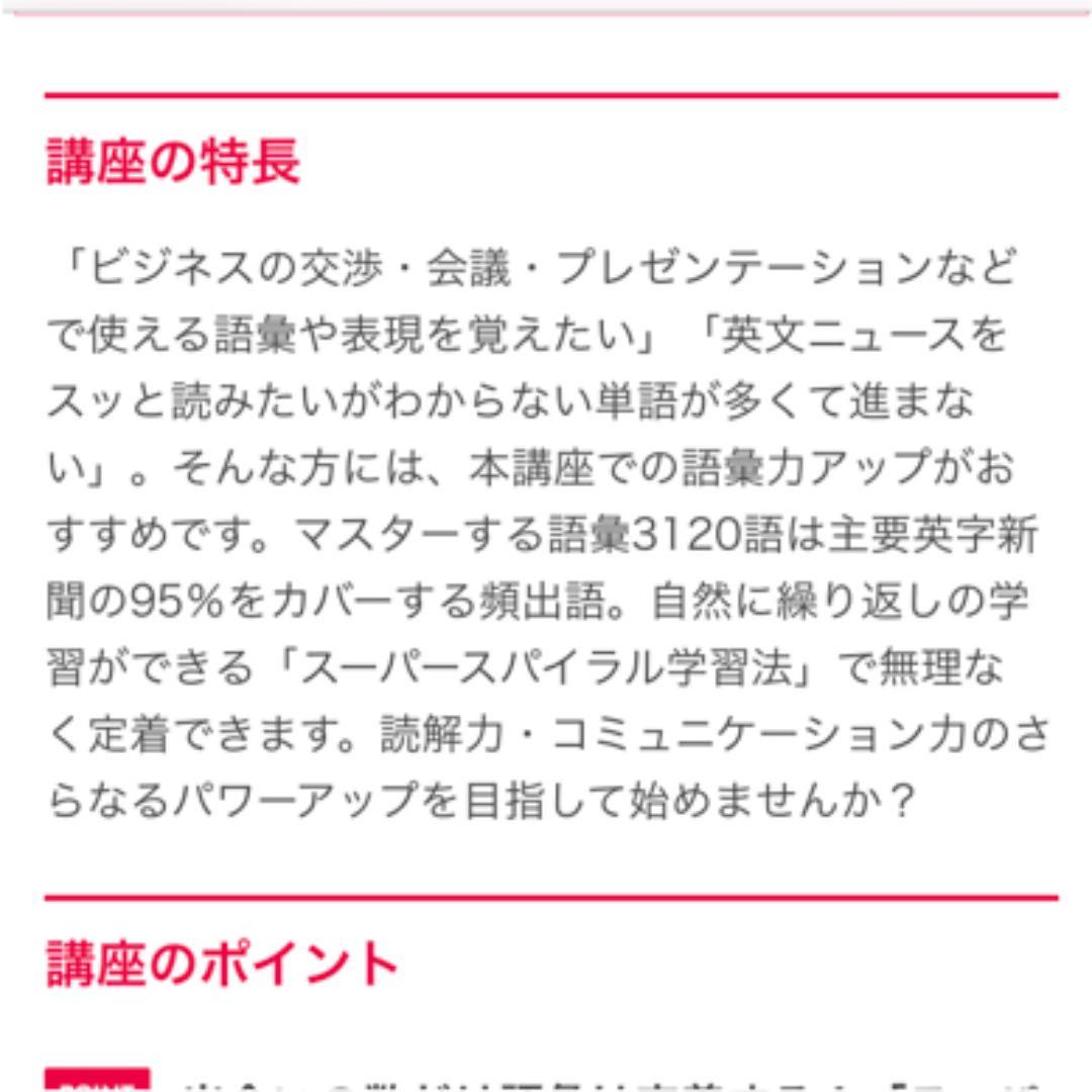 アルク ボギャビル パワーアップコース 教材一式