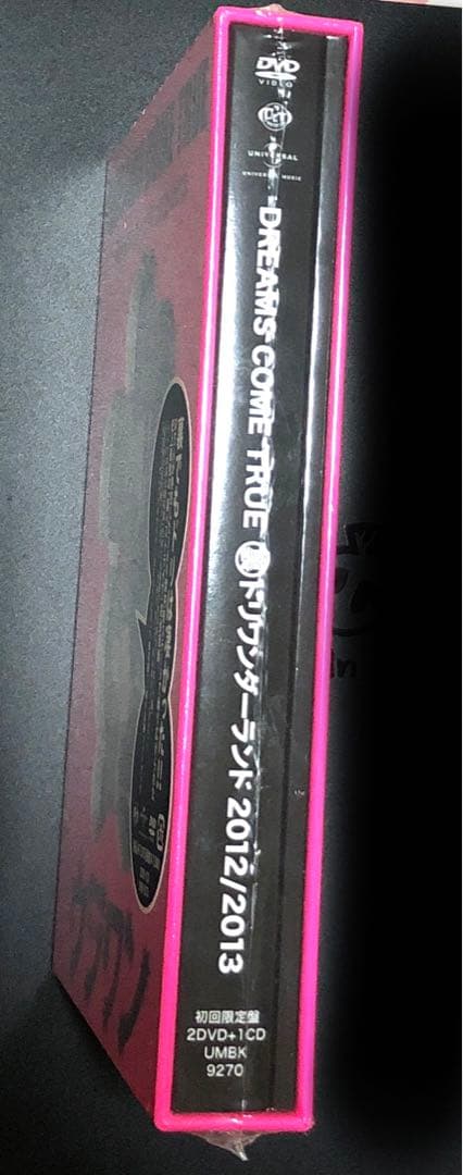 【未開封】裏ドリワンダーランド 2012/2013初回限定盤 2DVD ドリカム