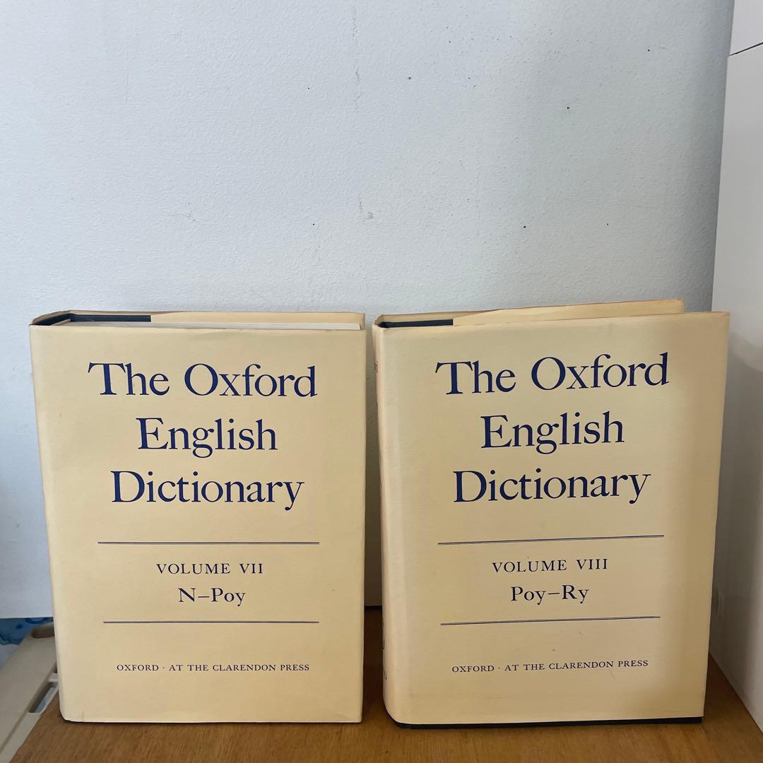 The Oxford English Dictionary 12冊セット