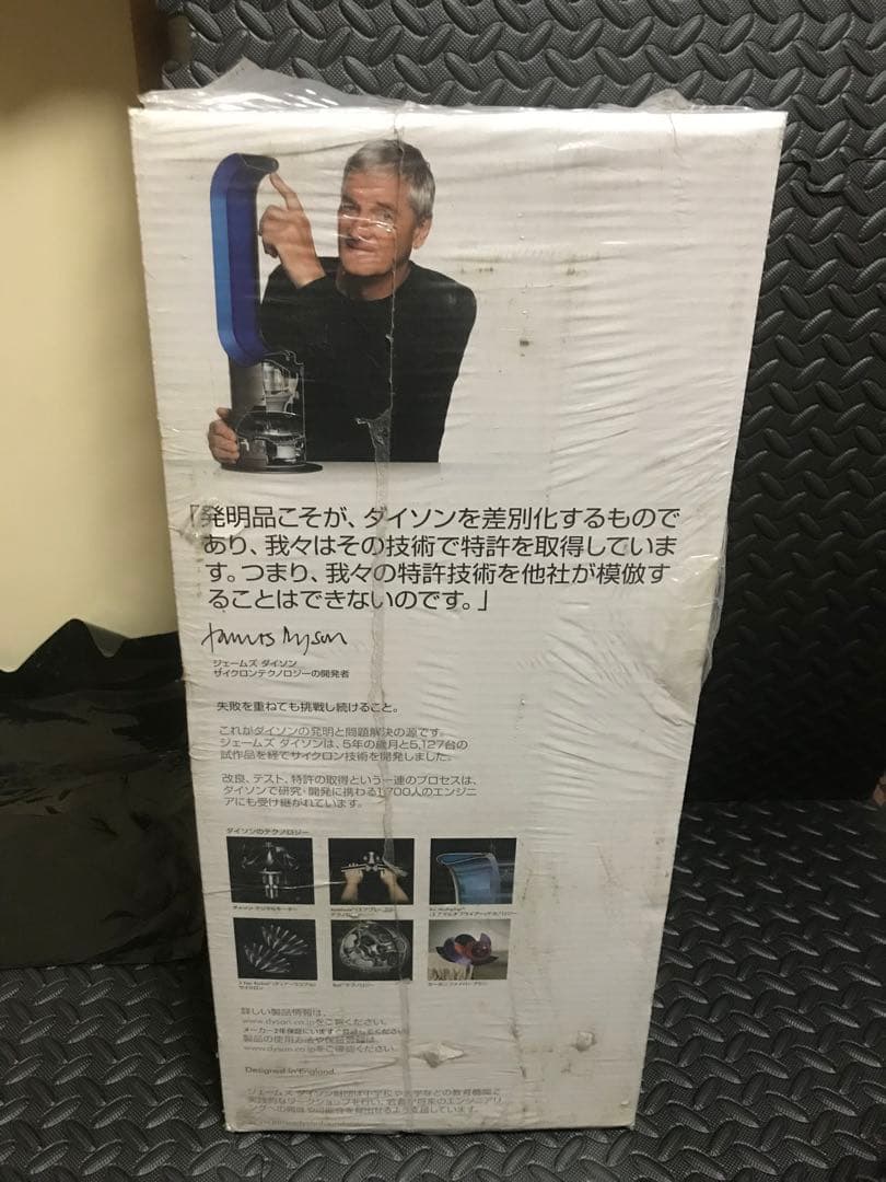 Dyson AM10 加湿器