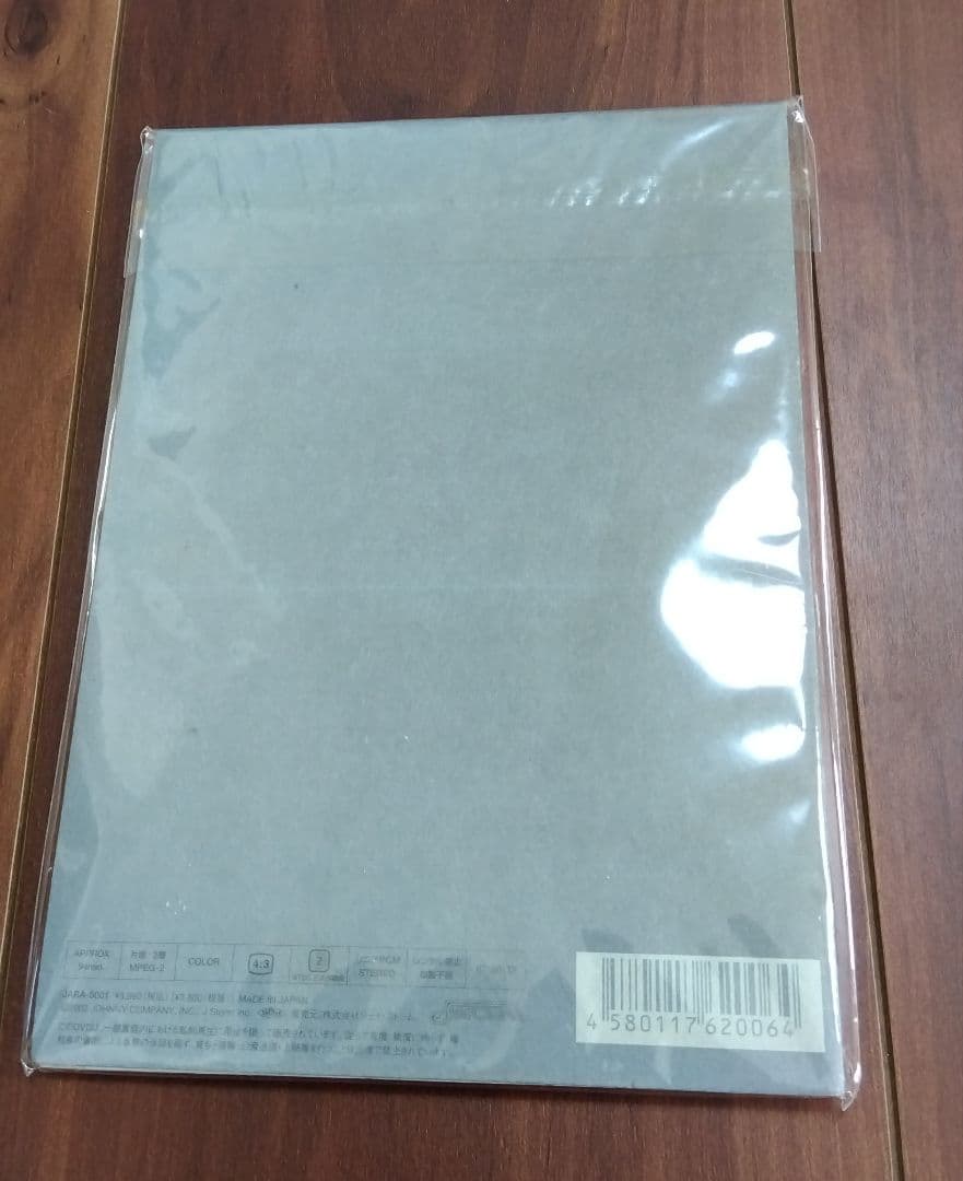 嵐　ARASHI ALL or NOTHING DVD レア　希少