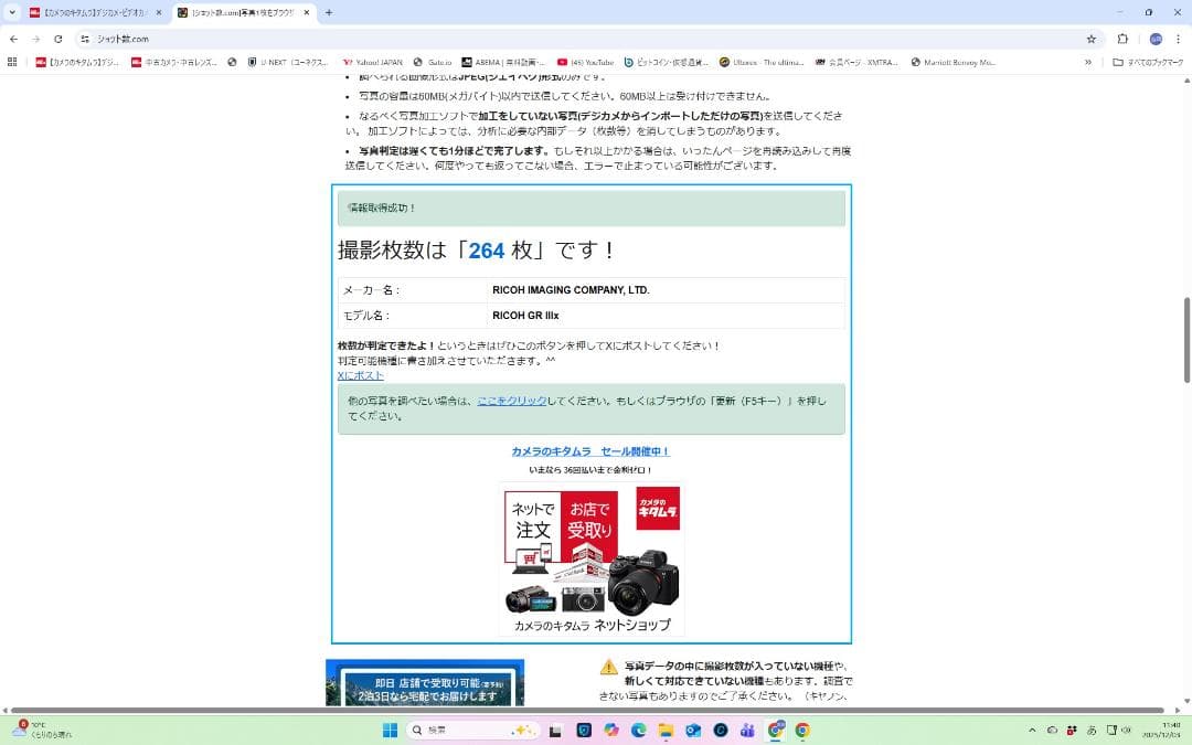 メーカー保証残アリ 新品級 リコー GR IIIx Urban Edition