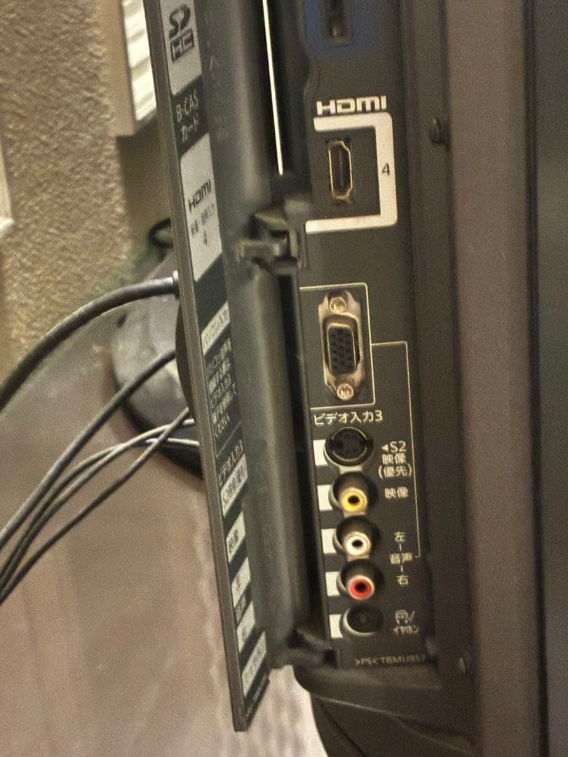 Panasonic VIERA プラズマテレビ 50型