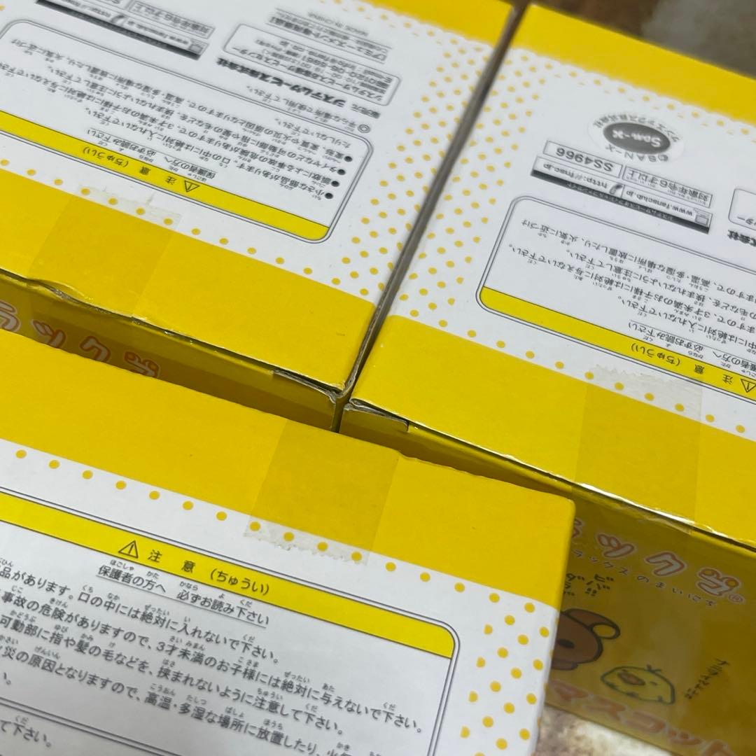 San-X リラックマ　プルバック　マスコット　全3種