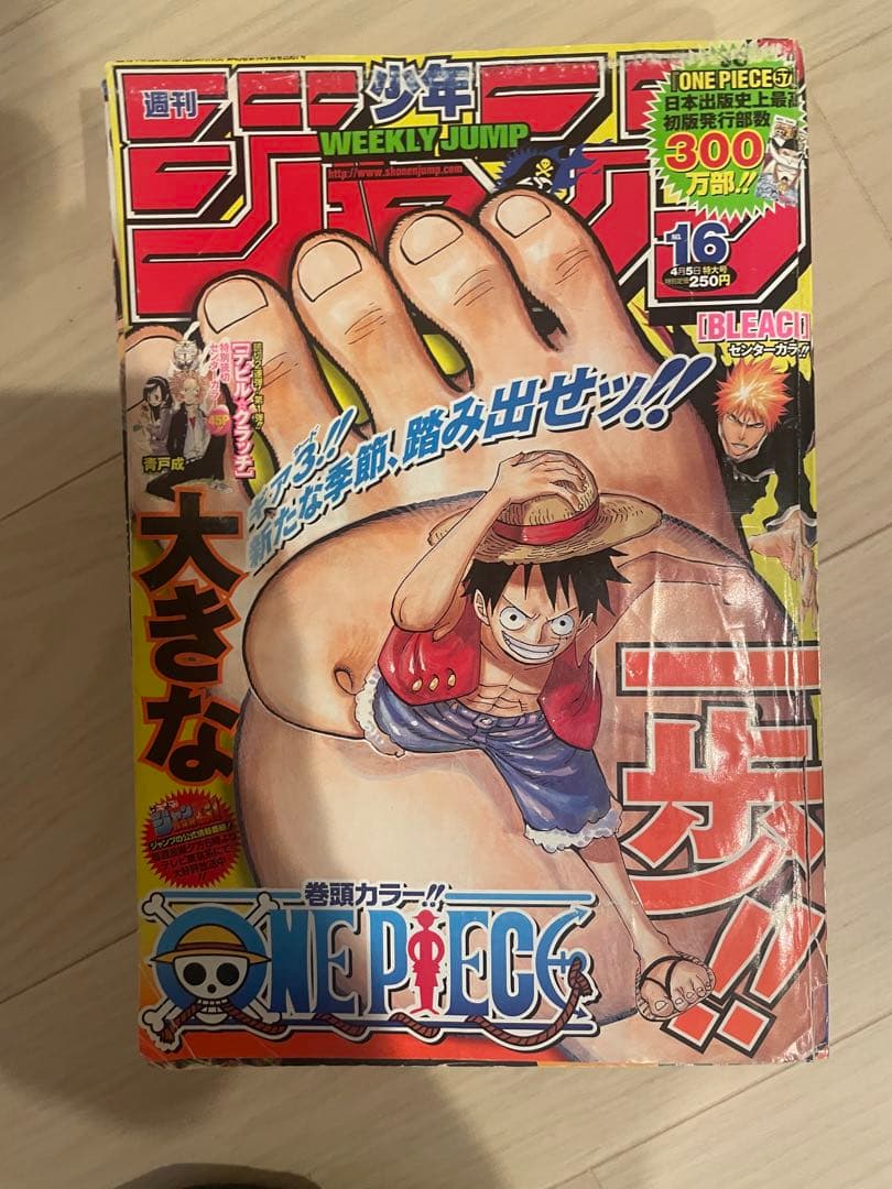 週刊少年ジャンプ2010年16号〜51号セット売り