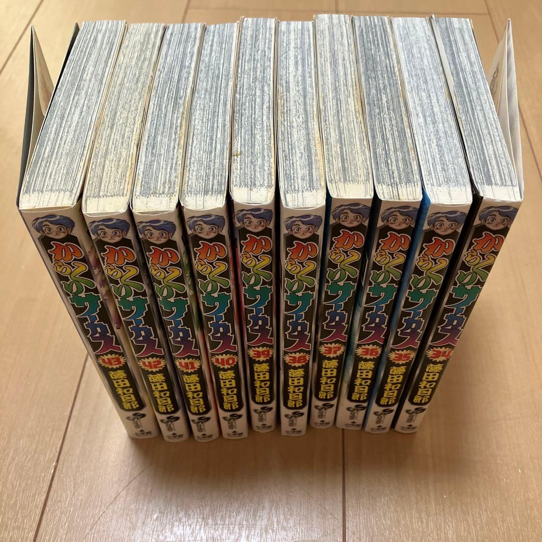 からくりサーカス　全巻セット