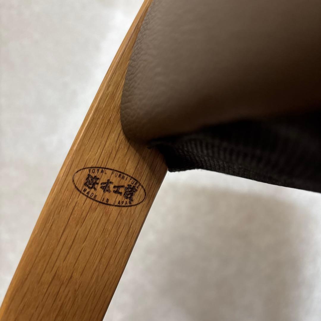 【良品】浜本工芸 ダイニングチェア アームチェア 肘付き