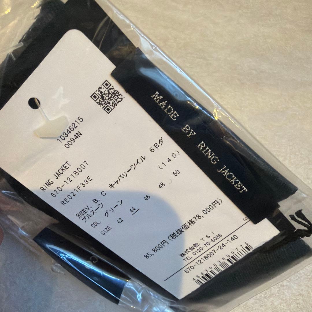 ナノユニバース別注　リングジャケット　ダブルセットアップ秋冬　ダークグリーン44